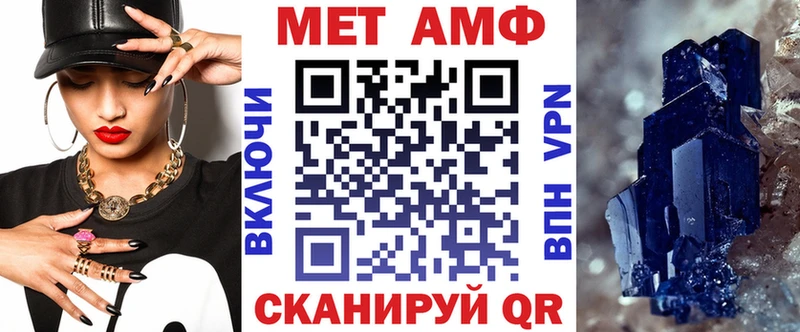 АМФ 98% Сердобск