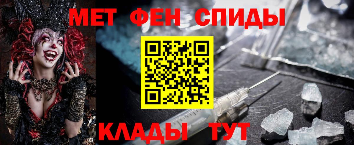 Амфетамин VHQ Сердобск