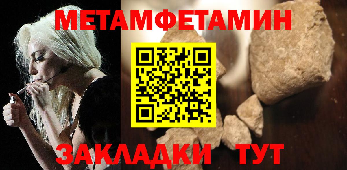 АМФ 98%  Amphetamine  Сердобск  Вход с VPN 