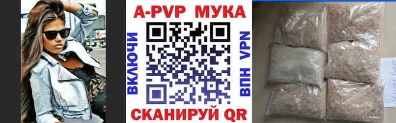 Alpha-PVP крисы CK  где найти наркотики  Сердобск 
