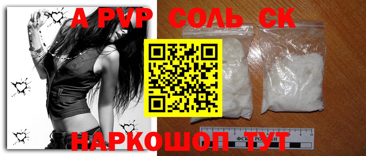А ПВП СК Сердобск