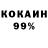 ТГК жижа kostya nikitchenko