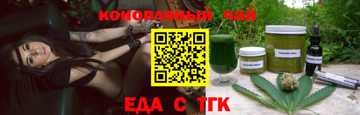 Canna-Cookies конопля  Вход с VPN  Сердобск 