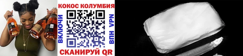 kraken сайт  сколько стоит  Сердобск  COCAIN Боливия 