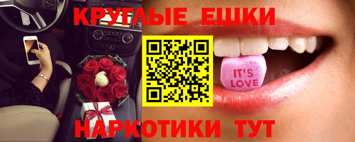Экстази  Вход с VPN  Сердобск  ЭКСТАЗИ 99%  ЭКСТАЗИ 280 MDMA 