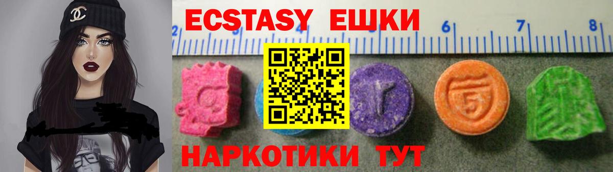 Ecstasy Cube Сердобск