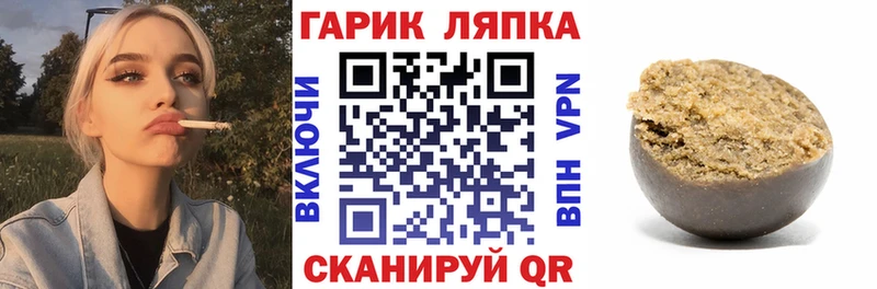 Гашиш VHQ  магазин продажи наркотиков  Сердобск 