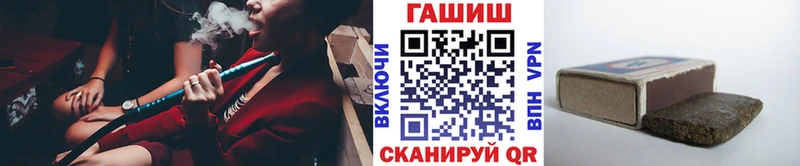 Гашиш Ice-O-Lator Сердобск