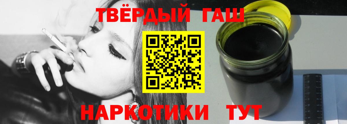 ГАШИШ Ice-O-Lator Сердобск