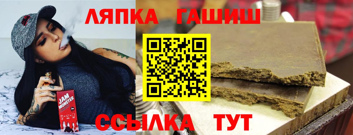 ГАШ  ГАШ индика сатива  ГАШ hashish  Вход с VPN  Сердобск 