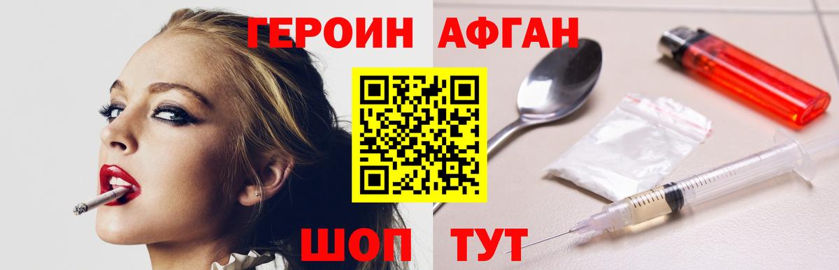 Героин герыч Сердобск