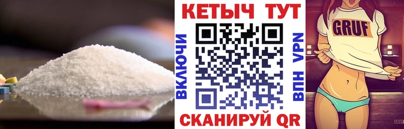 КЕТАМИН VHQ Сердобск