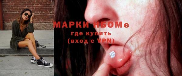 молекула духа Беломорск