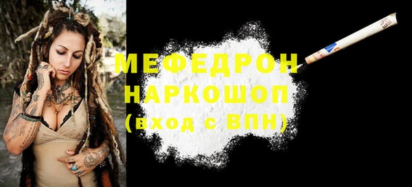 молекула духа Беломорск