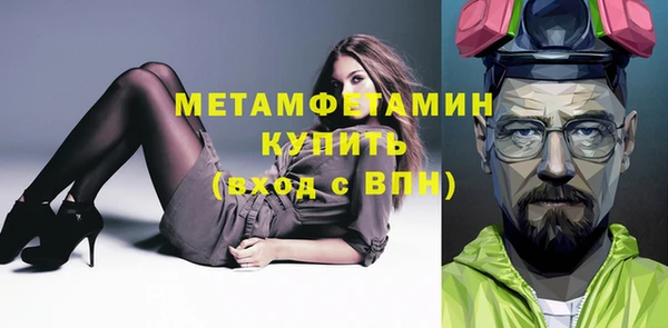 молекула духа Беломорск