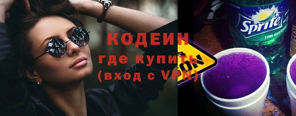молекула духа Беломорск