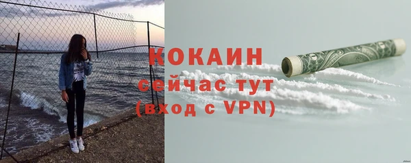 молекула духа Беломорск
