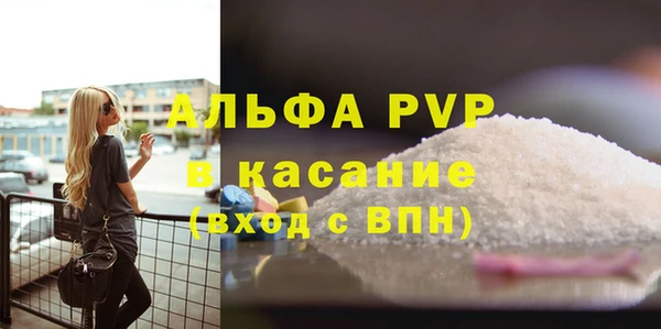 прущий лед Белокуриха