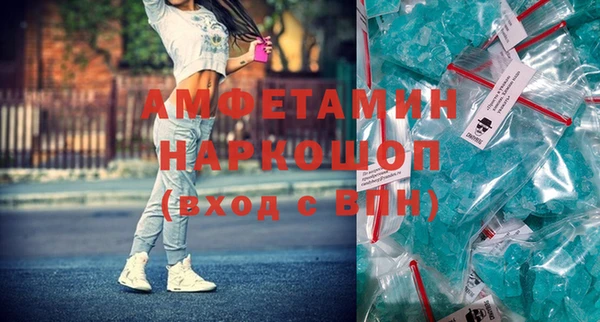 прущий лед Белокуриха