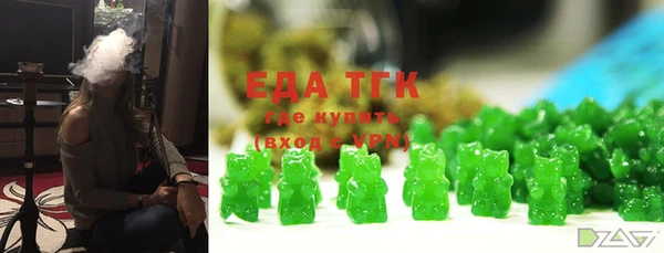 прущий лед Белокуриха
