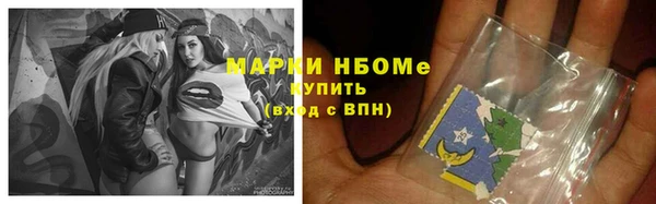 прущий лед Белокуриха