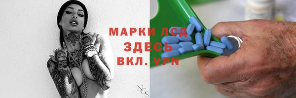 марки nbome Белоозёрский
