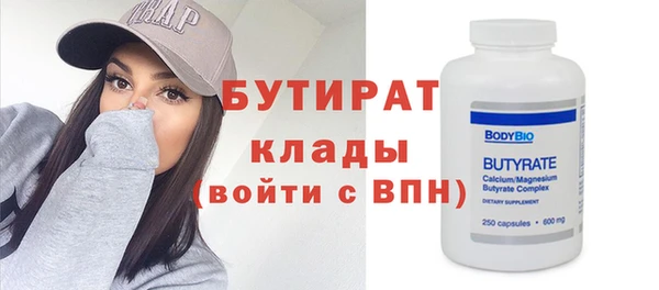 марки nbome Белоозёрский