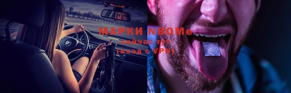 прущий лед Белокуриха