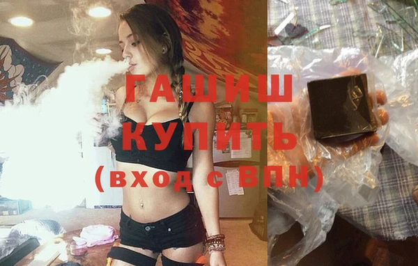 молекула духа Беломорск