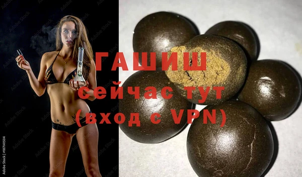 прущий лед Белокуриха