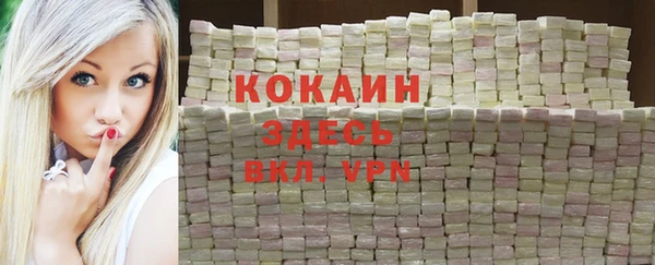 марки nbome Белоозёрский
