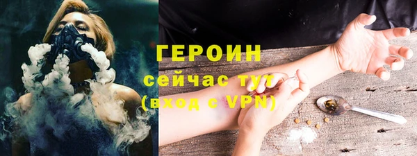 марки nbome Белоозёрский