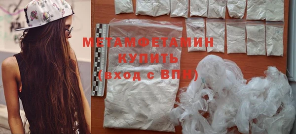 молекула духа Беломорск
