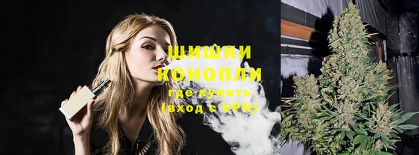 молекула духа Беломорск