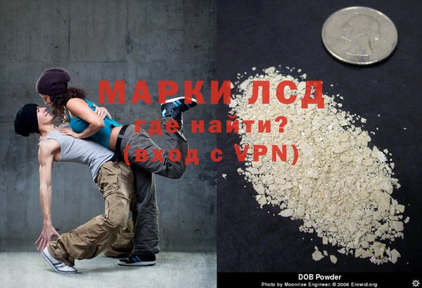 прущий лед Белокуриха