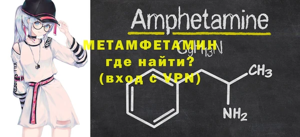 ALPHA PVP Балабаново