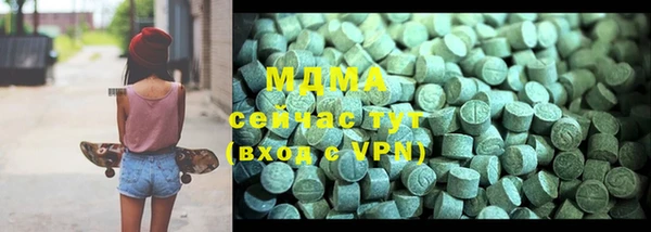 молекула духа Беломорск