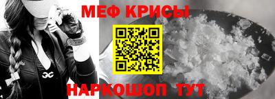 мефедрон мука Моздок