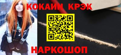 мефедрон мука Моздок