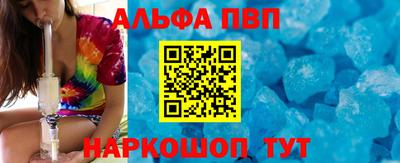 мефедрон мука Моздок