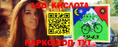 мефедрон мука Моздок