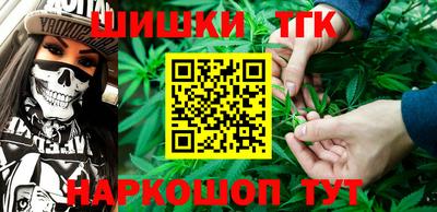 дистиллят марихуана Можайск