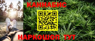 дистиллят марихуана Можайск