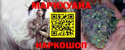 дистиллят марихуана Можайск