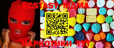 мефедрон мука Моздок