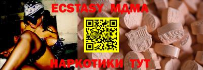 дистиллят марихуана Можайск