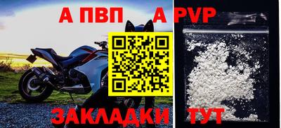 дистиллят марихуана Можайск