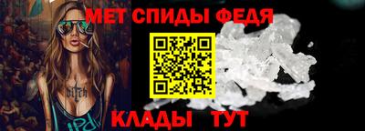 мефедрон мука Моздок