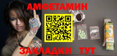 мефедрон мука Моздок