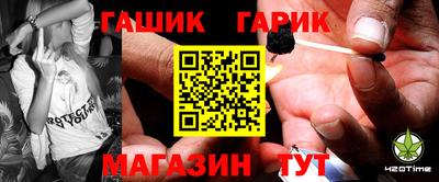 дистиллят марихуана Можайск